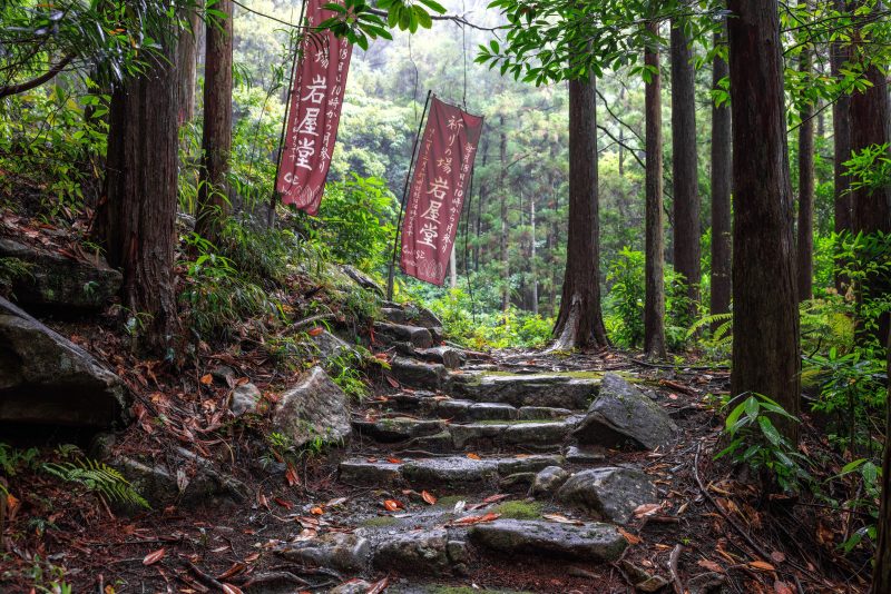 岩屋堂の写真「岩屋堂の入口にある石畳」