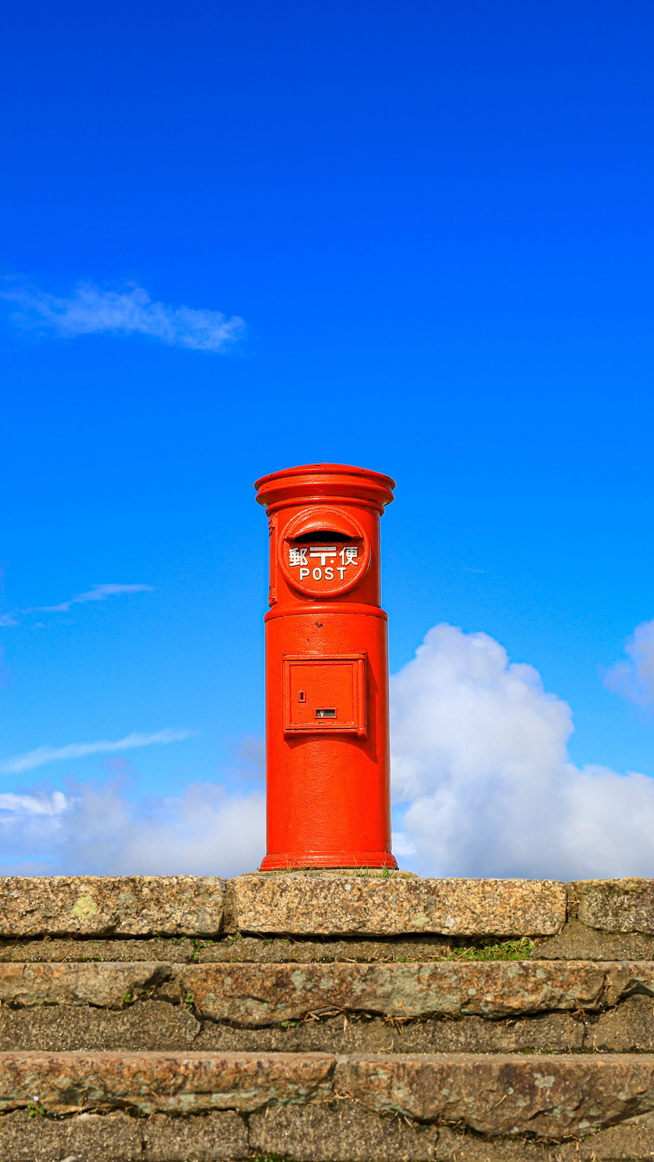 無料スマホ壁紙 天空のポストと青空。AndroidとiPhoneに対応した4K高画質の無料待ち受け画像。三重県伊勢市の伊勢志摩スカイラインで撮影したフリー写真素材