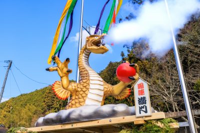 辰水神社のジャンボ干支の写真「煙を噴き出す辰のジャンボ干支」