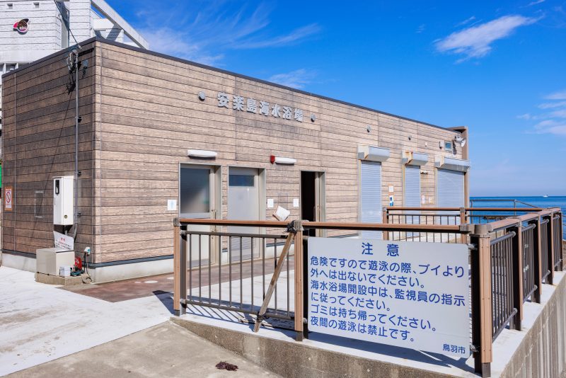 安楽島海水浴場の写真「公衆トイレ・更衣室・シャワーを併設した建物」