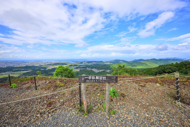 一宇田展望台の写真「一宇田展望台の看板」