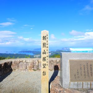 山頂の石碑