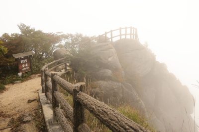 フリー写真素材「霧に包まれる富士見岩展望台」