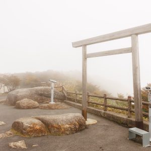 フリー写真素材「霧に包まれる山頂」