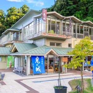鬼ヶ城の写真「鬼ヶ城センターの建物外観」