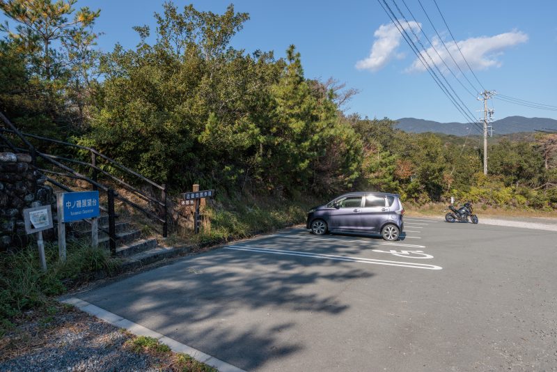 中ノ磯展望台の写真「駐車場」