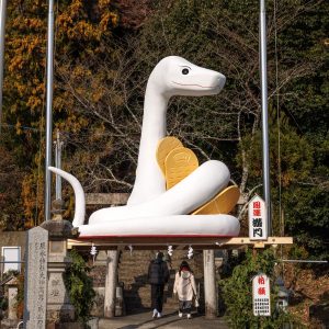 辰水神社のジャンボ干支の観光情報と写真一覧