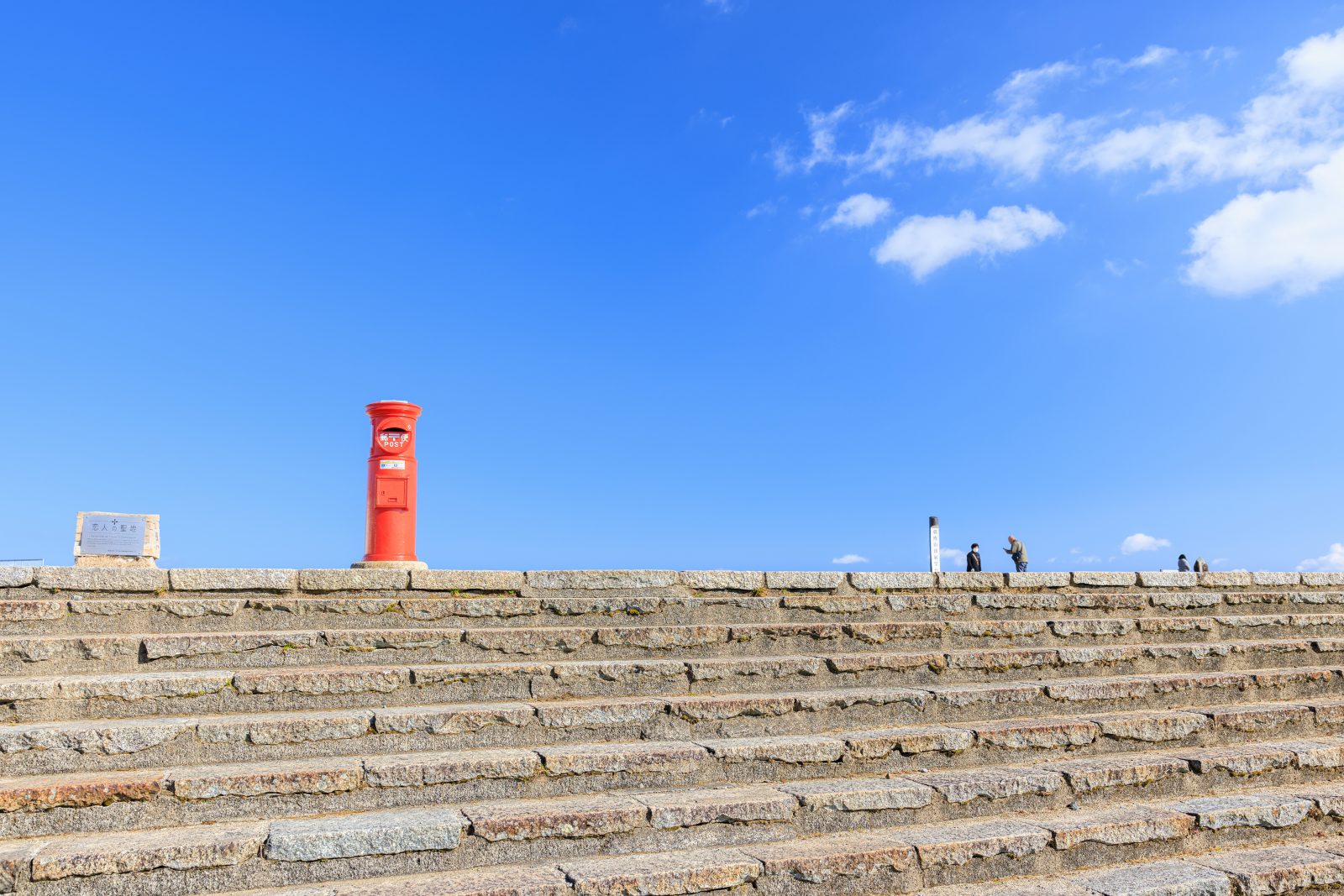 伊勢志摩スカイラインの写真「まさに天空のポスト」