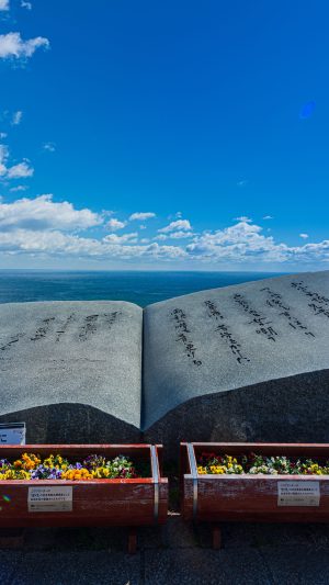 鳥羽展望台の歌碑