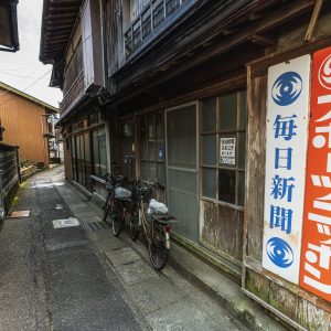 新聞の看板