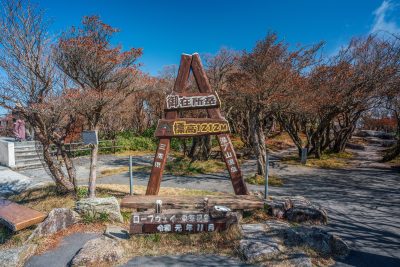 フリー写真素材「朝陽台広場の記念撮影スポット」