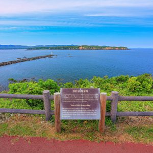 溺れ谷と的矢湾