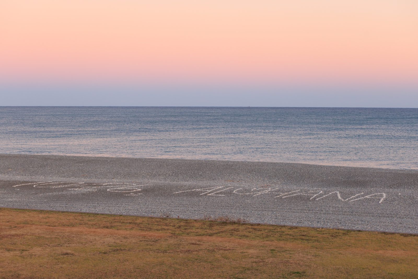 無料壁紙 夕焼けが広がるサンセットビーチ。PCとデスクトップ壁紙に最適な4K高画質の無料壁紙。三重県御浜町の七里御浜ふれあいビーチで撮影したフリー写真素材