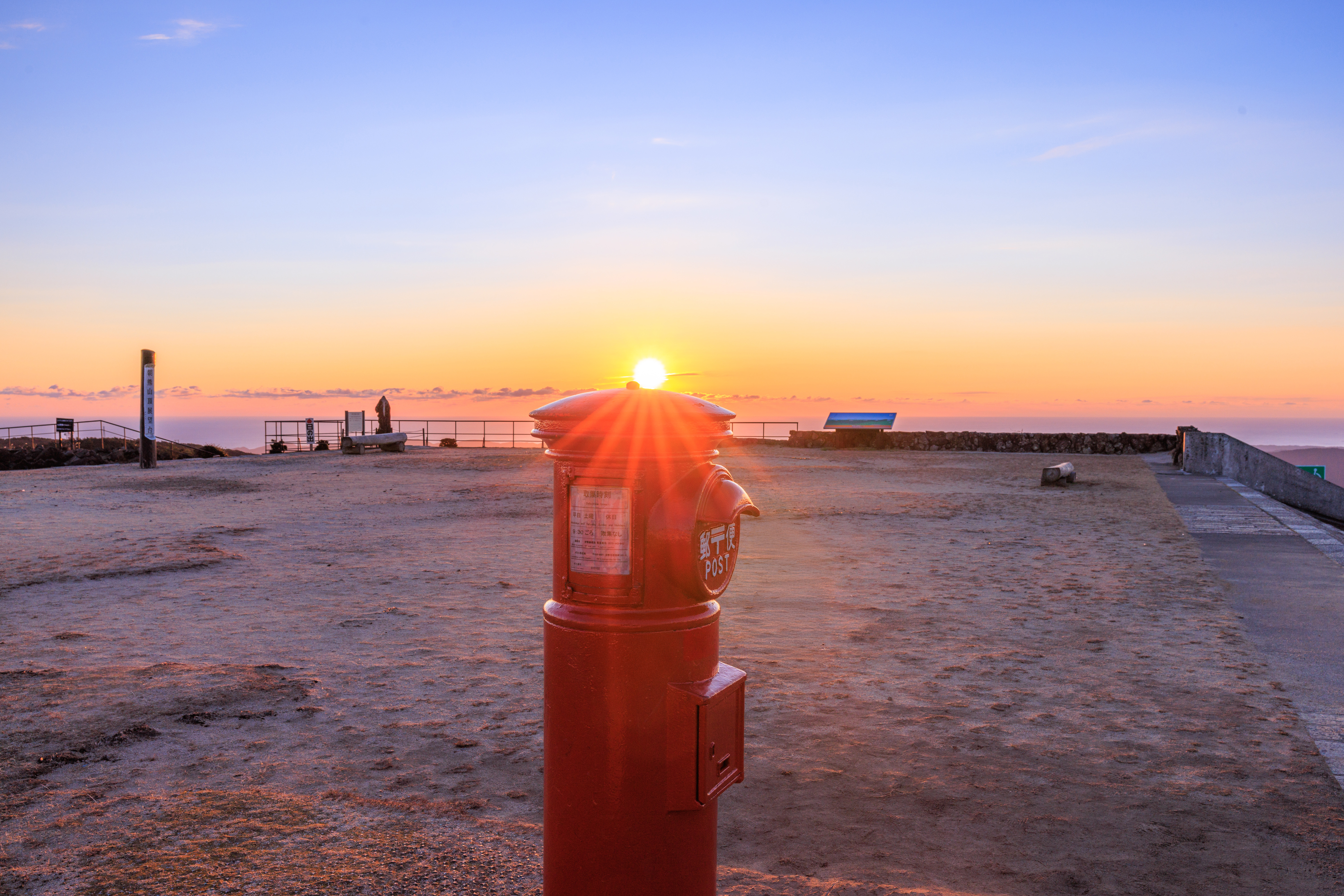 天空のポストのフリー写真素材「これぞダイヤモンド天空のポスト