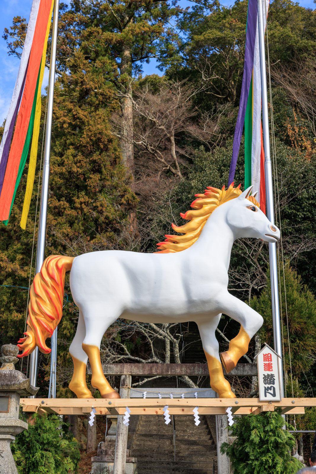 運気が上がる待ち受け 丙午の開運待ち受け。AndroidとiPhoneに対応した4K高画質の無料スマホ壁紙。三重県津市の辰水神社のジャンボ干支で撮影したフリー写真素材