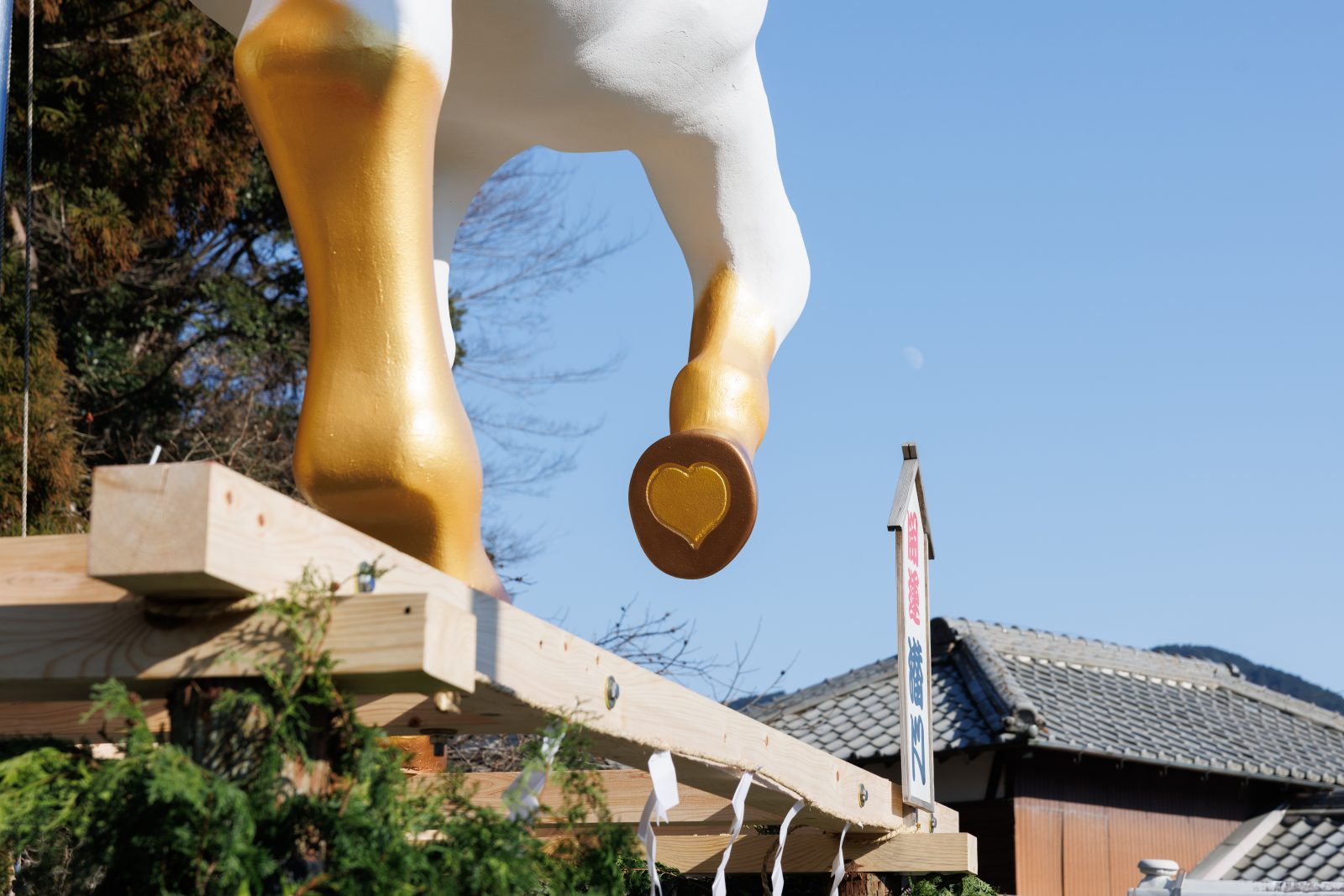 無料壁紙 右足のヒヅメにある♥️。PCとデスクトップ壁紙に最適な4K高画質の無料壁紙。三重県津市の辰水神社のジャンボ干支で撮影したフリー写真素材