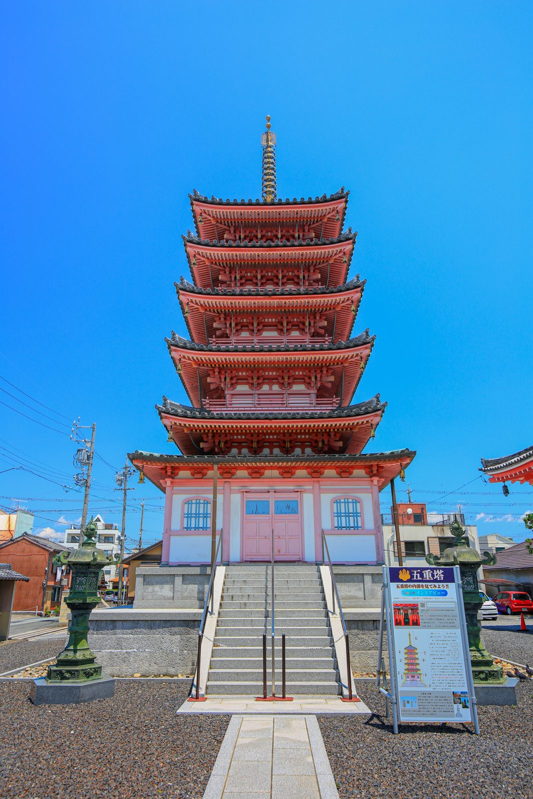 津観音の写真「五重塔」