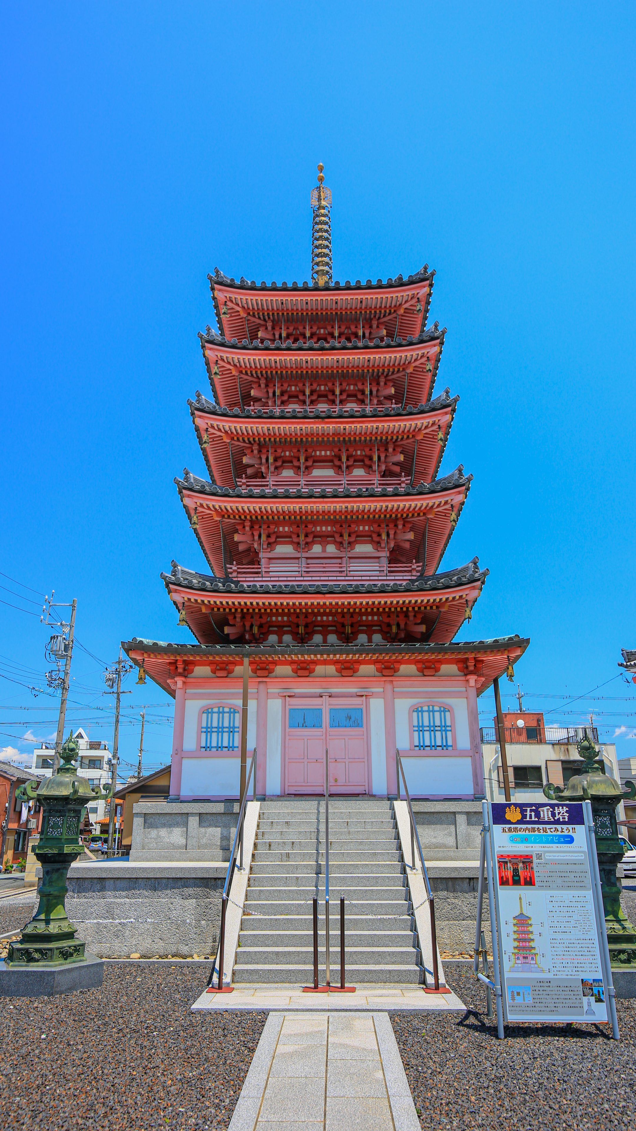 無料スマホ壁紙 五重塔。AndroidとiPhoneに対応した4K高画質の無料待ち受け画像。三重県津市の津観音で撮影したフリー写真素材