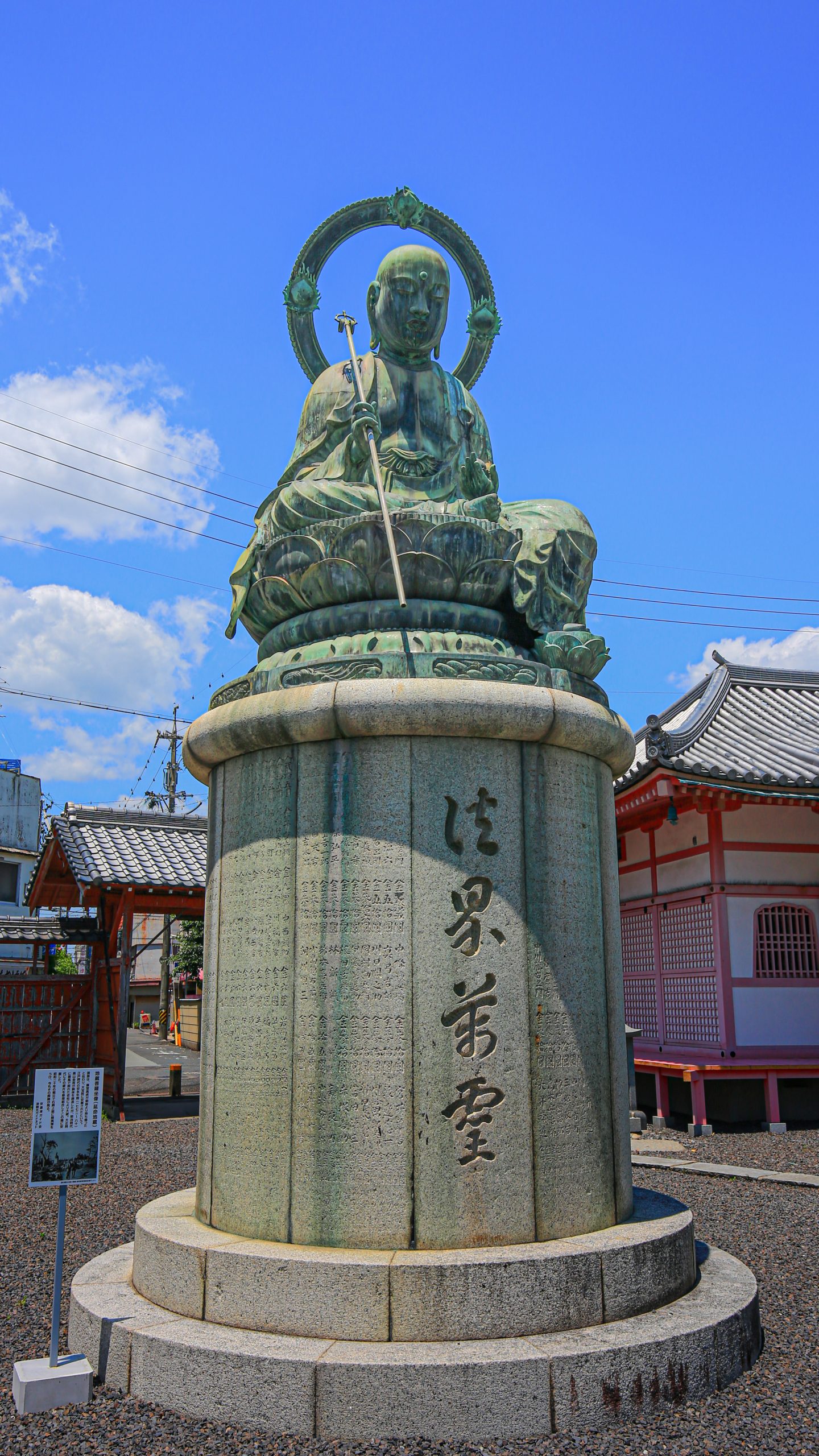 無料スマホ壁紙 地蔵菩薩像。AndroidとiPhoneに対応した4K高画質の無料待ち受け画像。三重県津市の津観音で撮影したフリー写真素材