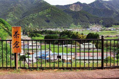 道の駅 茶倉駅の写真「道の駅茶倉の展望台」