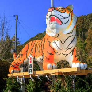 寅年のジャンボ干支