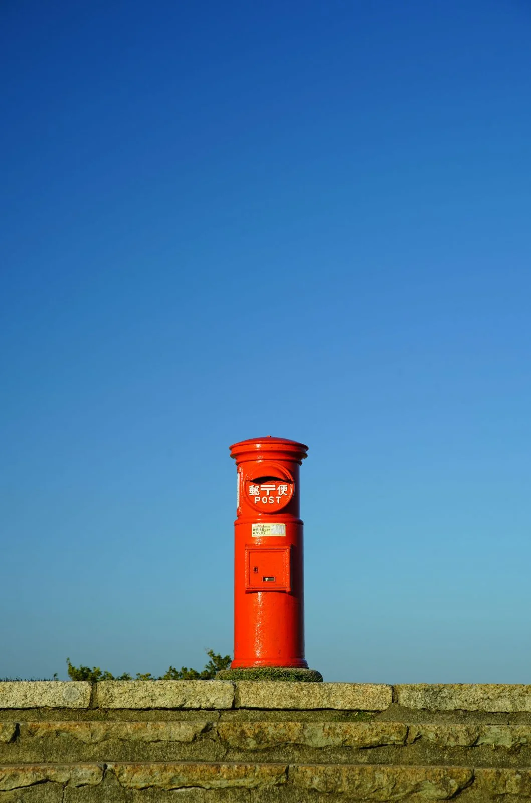 無料スマホ壁紙 広大な青空とポスト。AndroidとiPhoneに対応した4K高画質の無料待ち受け画像。三重県伊勢市の伊勢志摩スカイラインで撮影したフリー写真素材