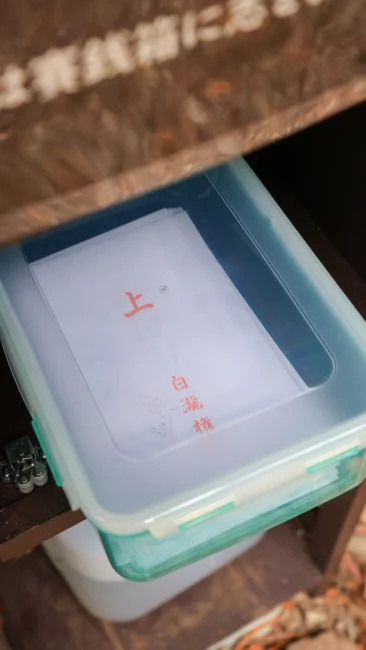 無料壁紙 木箱の中にある御朱印。PCとデスクトップ壁紙に最適な4K高画質の無料壁紙。三重県南伊勢町の押渕白滝で撮影したフリー写真素材