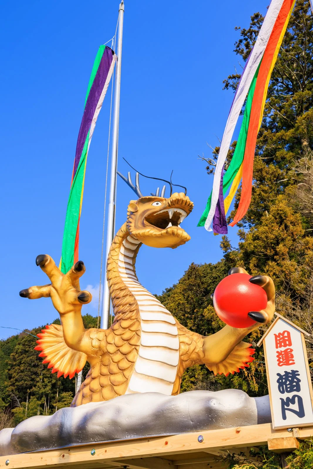 無料スマホ壁紙 青空と辰のジャンボ干支。AndroidとiPhoneに対応した4K高画質の無料待ち受け画像。三重県津市の辰水神社のジャンボ干支で撮影したフリー写真素材