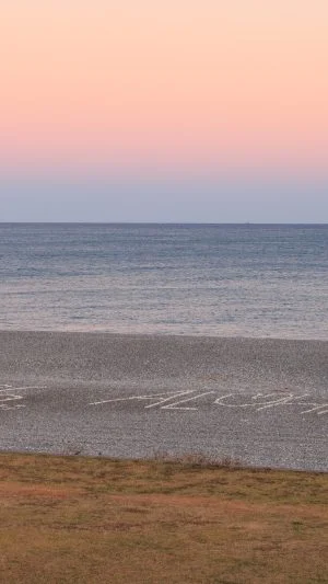 無料壁紙 夕焼けが広がるサンセットビーチ。PCとデスクトップ壁紙に最適な4K高画質の無料壁紙。三重県御浜町の七里御浜ふれあいビーチで撮影したフリー写真素材