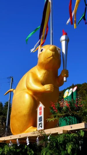 無料スマホ壁紙 聖火トーチを持つジャンボ干支。AndroidとiPhoneに対応した4K高画質の無料待ち受け画像。三重県津市の辰水神社のジャンボ干支で撮影したフリー写真素材