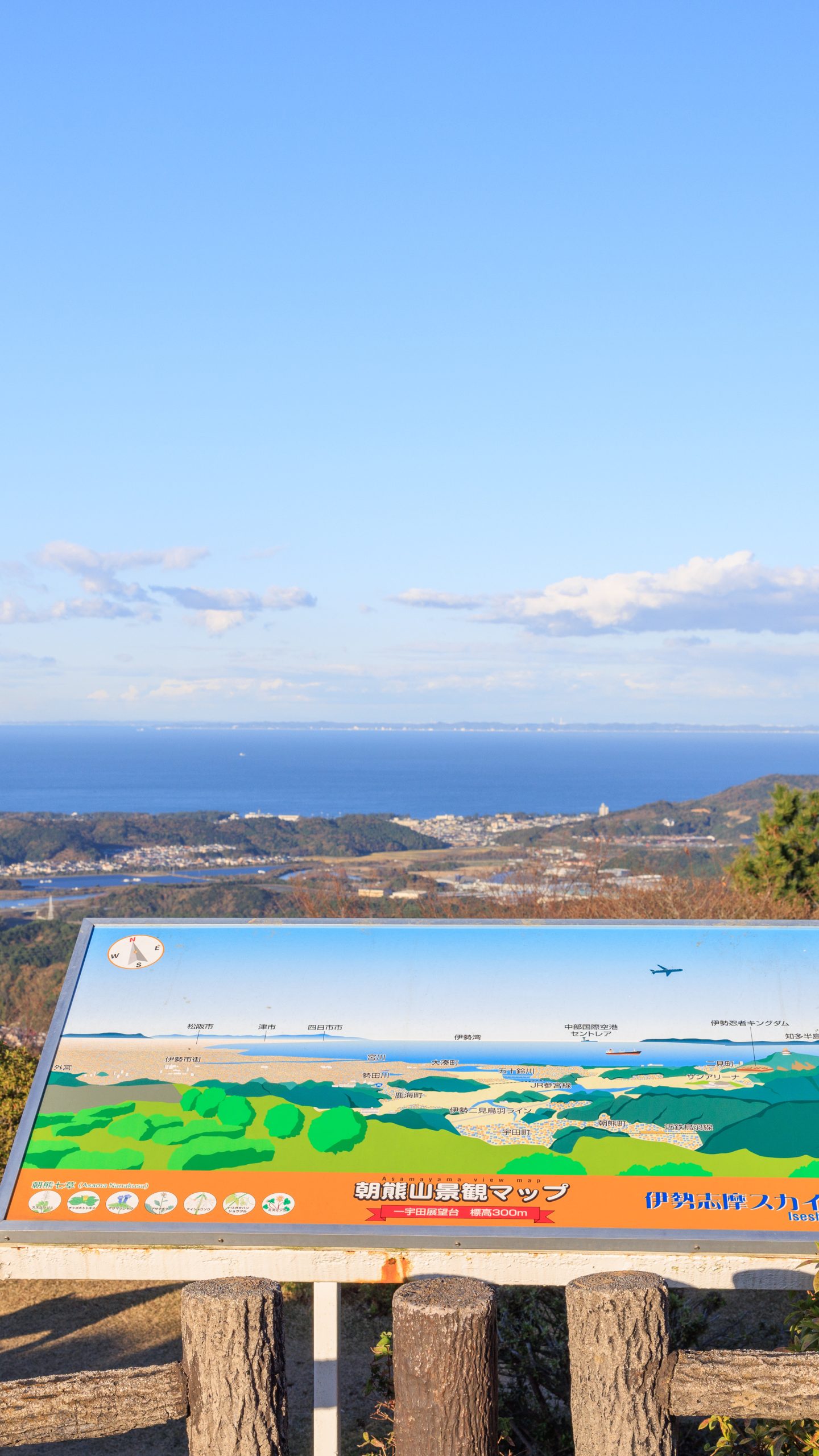 朝熊山景観マップと同じ角度の眺め(三重県伊勢市・一宇田展望台)