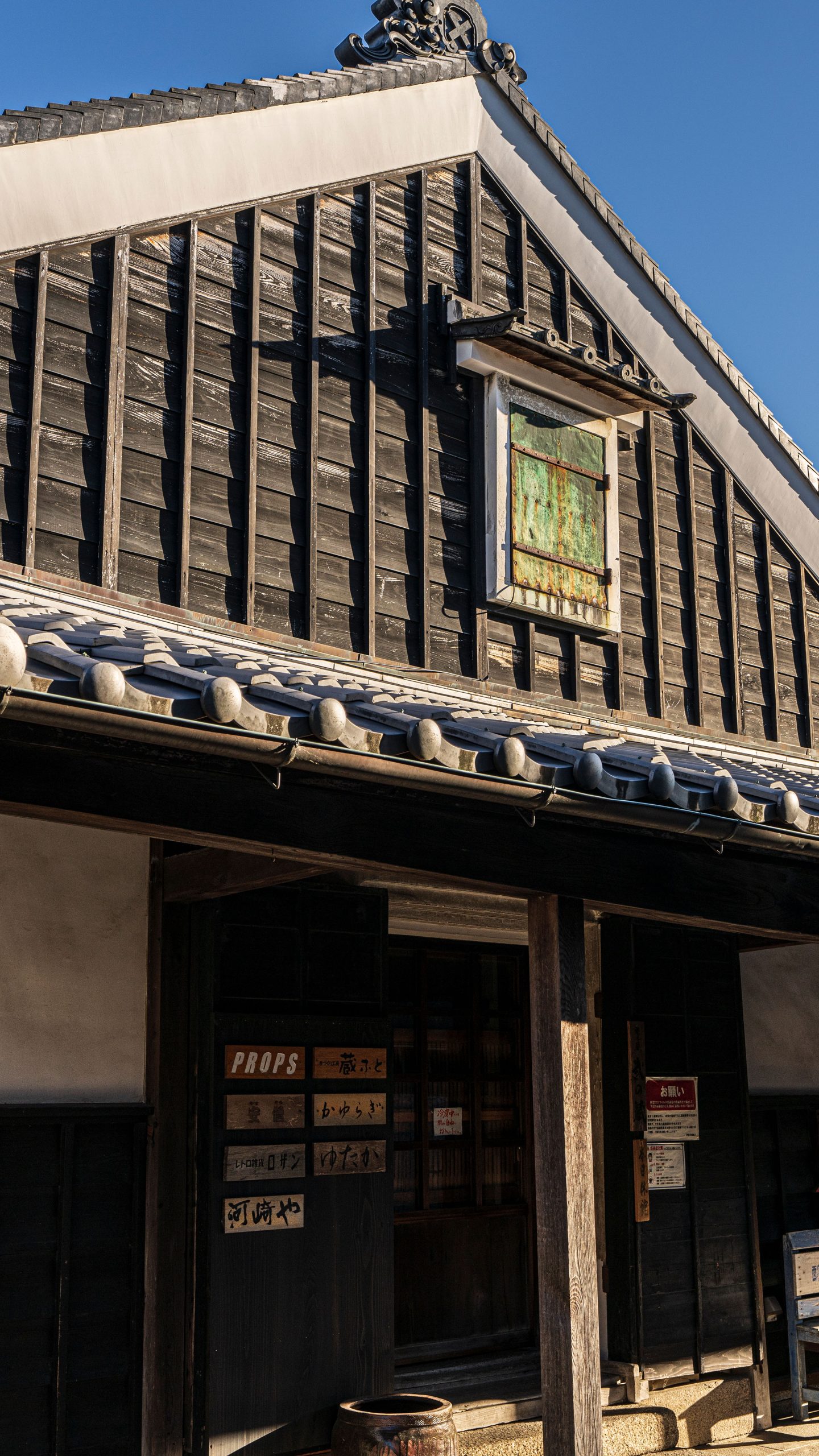 無料壁紙 弐の蔵。PCとデスクトップ壁紙に最適な4K高画質の無料壁紙。三重県伊勢市の伊勢河崎で撮影したフリー写真素材