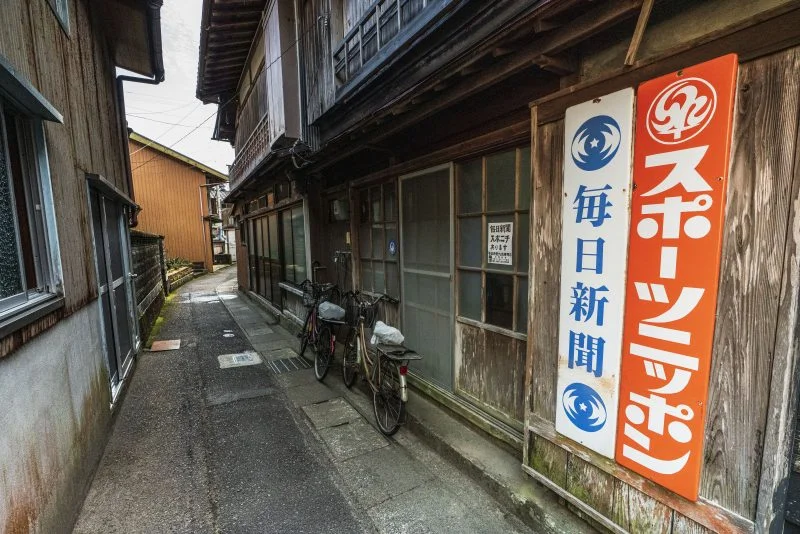 無料壁紙 新聞の看板。PCとデスクトップ壁紙に最適な4K高画質の無料壁紙。三重県尾鷲市の九鬼町で撮影したフリー写真素材