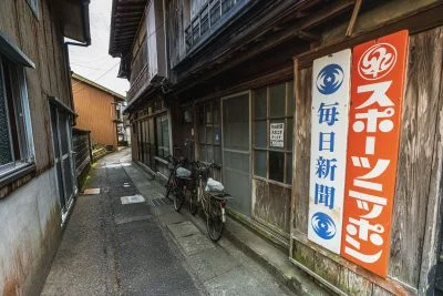 無料壁紙 新聞の看板。PCとデスクトップ壁紙に最適な4K高画質の無料壁紙。三重県尾鷲市の九鬼町で撮影したフリー写真素材