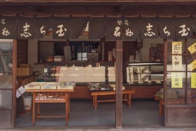 無料壁紙 関宿名物「志ら玉」。PCとデスクトップ壁紙に最適な4K高画質の無料壁紙。三重県亀山市の東海道関宿で撮影したフリー写真素材