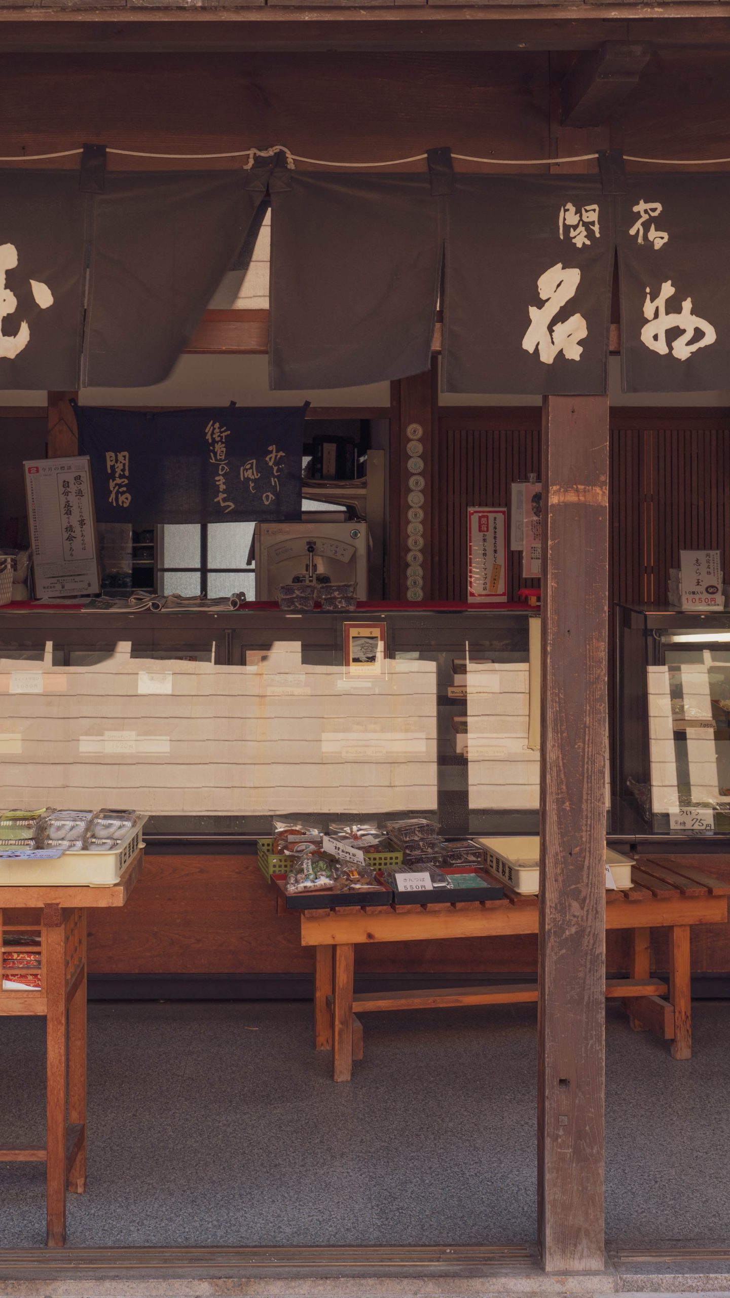 関宿名物「志ら玉」(三重県亀山市・東海道関宿)