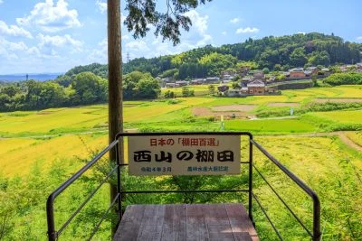 無料壁紙 展望台からの眺め。PCとデスクトップ壁紙に最適な4K高画質の無料壁紙。三重県伊賀市の西山の棚田で撮影したフリー写真素材