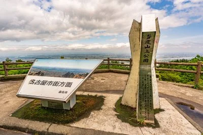 無料壁紙 多度山山上公園。PCとデスクトップ壁紙に最適な4K高画質の無料壁紙。三重県桑名市の多度山で撮影したフリー写真素材