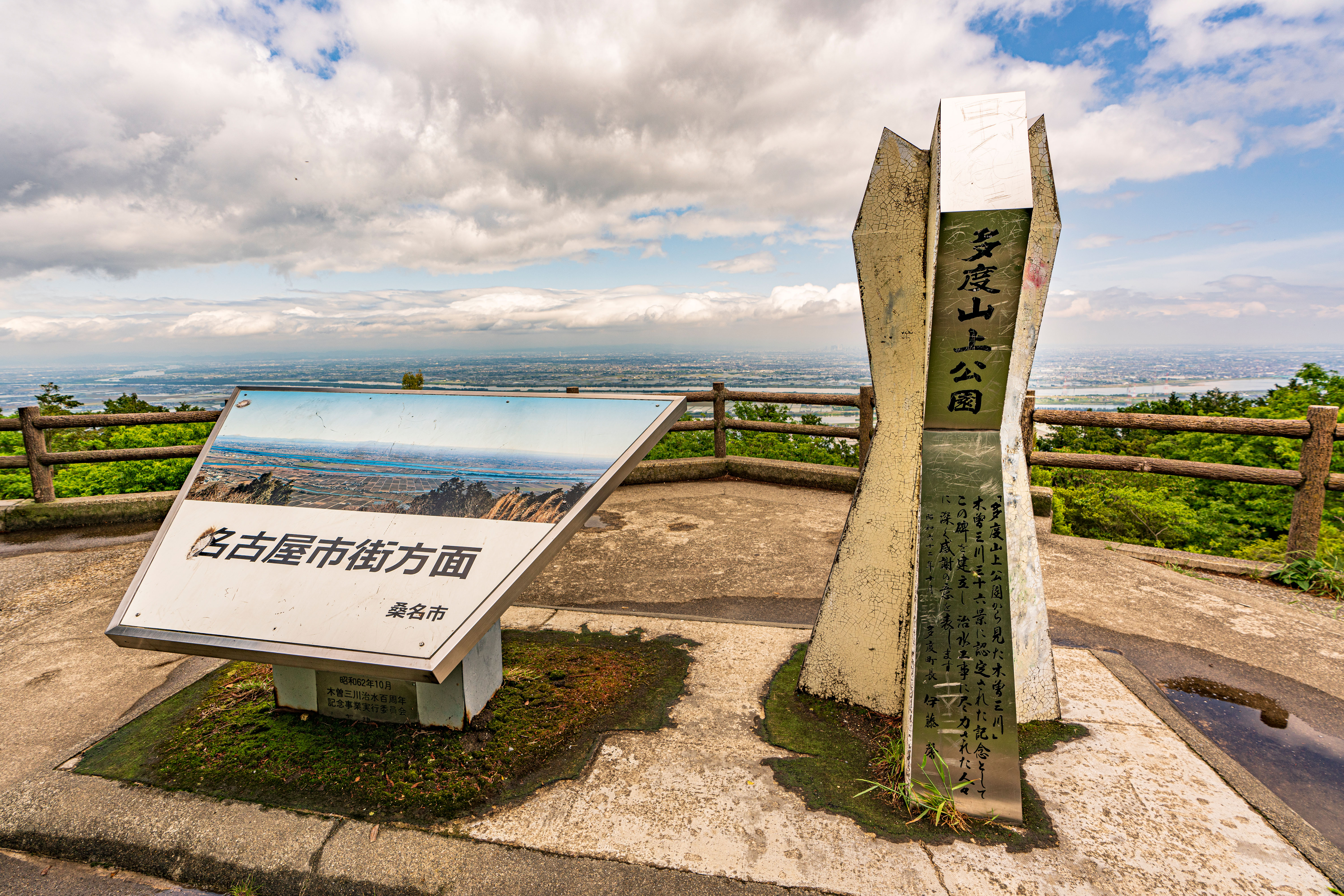 無料壁紙 多度山山上公園。PCとデスクトップ壁紙に最適な4K高画質の無料壁紙。三重県桑名市の多度山で撮影したフリー写真素材