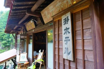 無料壁紙 瀞ホテルのレトロ看板。PCとデスクトップ壁紙に最適な4K高画質の無料壁紙。三重県熊野市の瀞峡（瀞八丁）で撮影したフリー写真素材