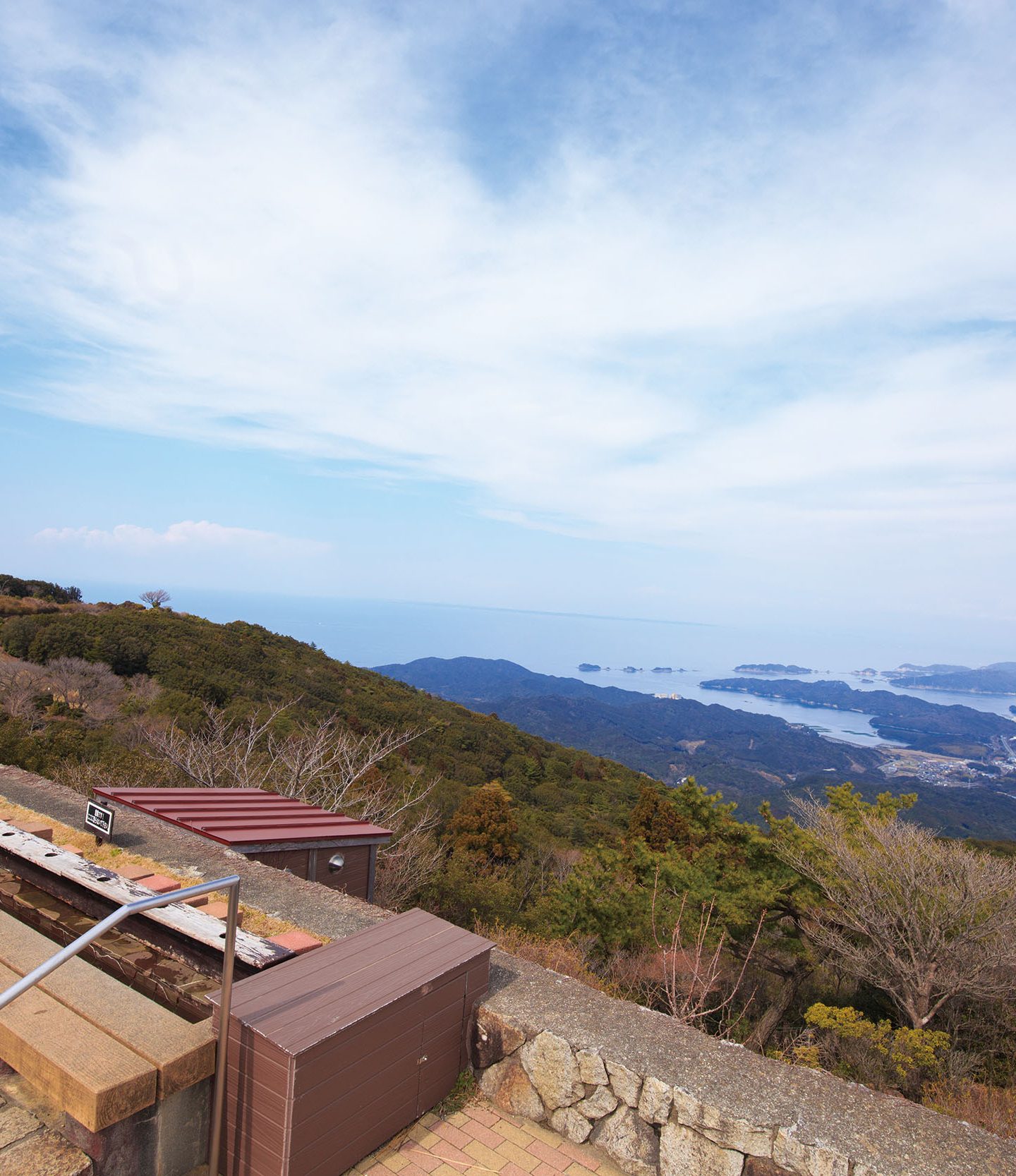 天空の足湯(三重県伊勢市・伊勢志摩スカイライン)