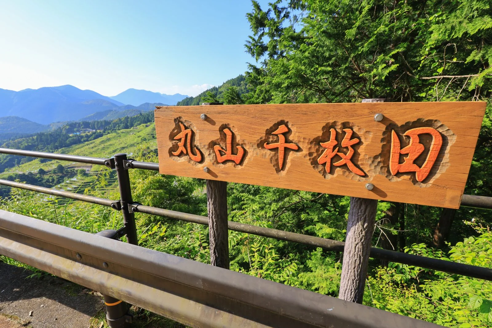 無料壁紙 見晴台の看板。PCとデスクトップ壁紙に最適な4K高画質の無料壁紙。三重県熊野市の丸山千枚田で撮影したフリー写真素材