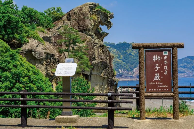 無料壁紙 世界遺産 獅子岩。PCとデスクトップ壁紙に最適な4K高画質の無料壁紙。三重県熊野市の獅子岩で撮影したフリー写真素材