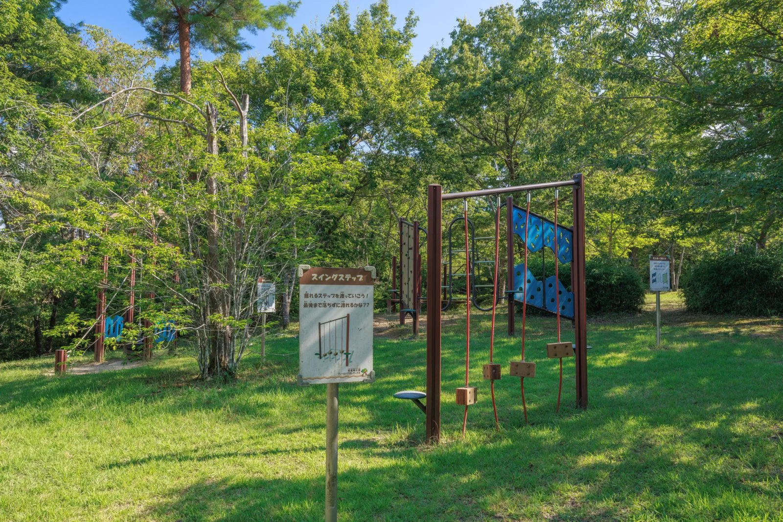 無料壁紙 アスレチック遊具が広がる園内。PCとデスクトップ壁紙に最適な4K高画質の無料壁紙。三重県伊賀市の岩倉峡公園で撮影したフリー写真素材