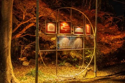 無料壁紙 伊勢型紙と紅葉ライトアップ。PCとデスクトップ壁紙に最適な4K高画質の無料壁紙。三重県津市のそうぶんの月灯りで撮影したフリー写真素材