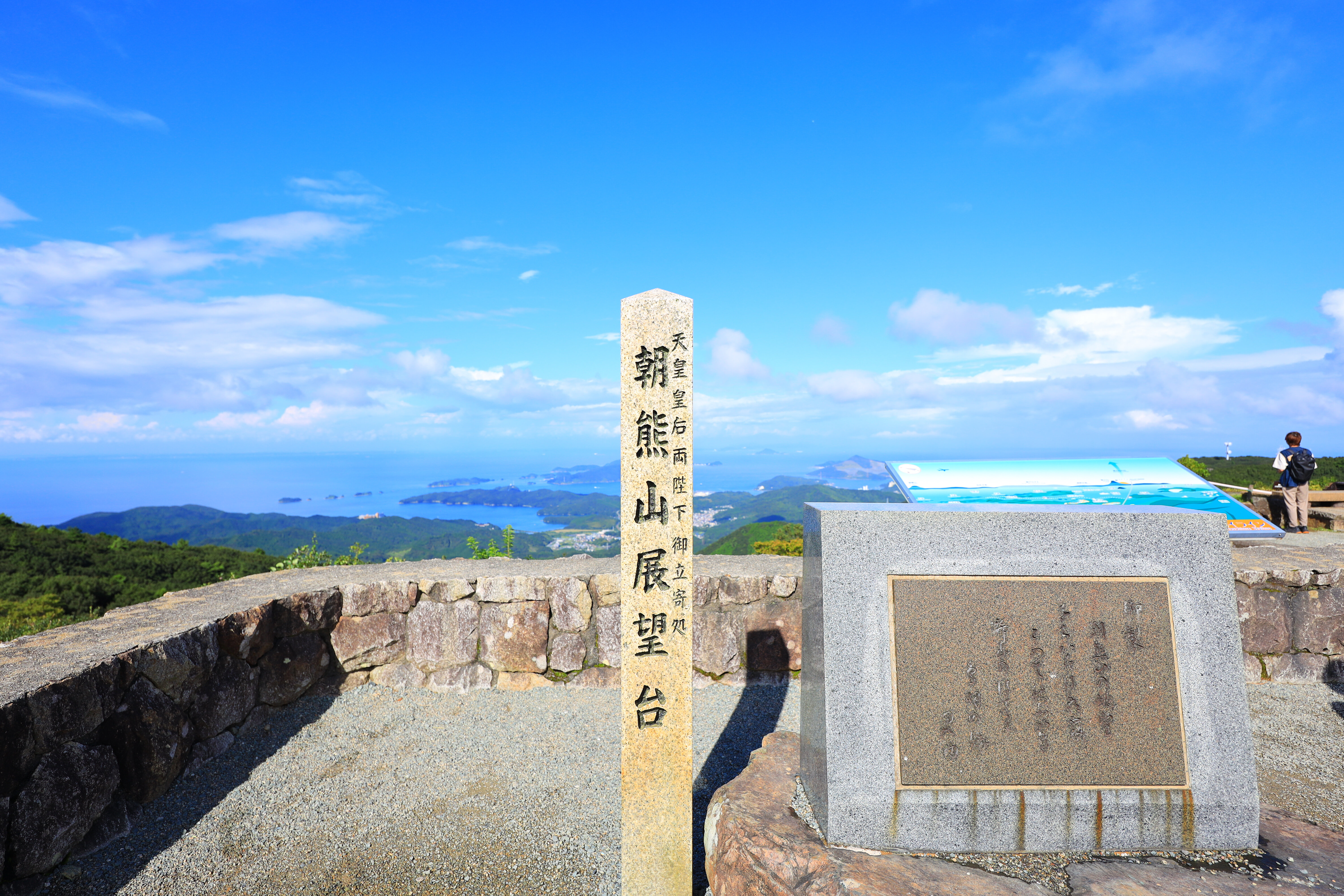 無料壁紙 山頂の石碑。PCとデスクトップ壁紙に最適な4K高画質の無料壁紙。三重県伊勢市の朝熊山頂展望台で撮影したフリー写真素材