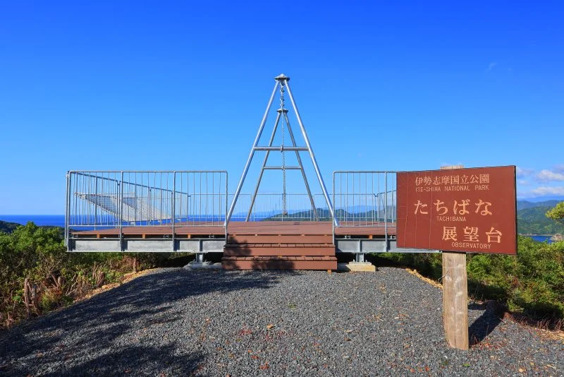 無料壁紙 たちばな展望台の入口。PCとデスクトップ壁紙に最適な4K高画質の無料壁紙。三重県南伊勢町のたちばな展望台 天空のブランコで撮影したフリー写真素材