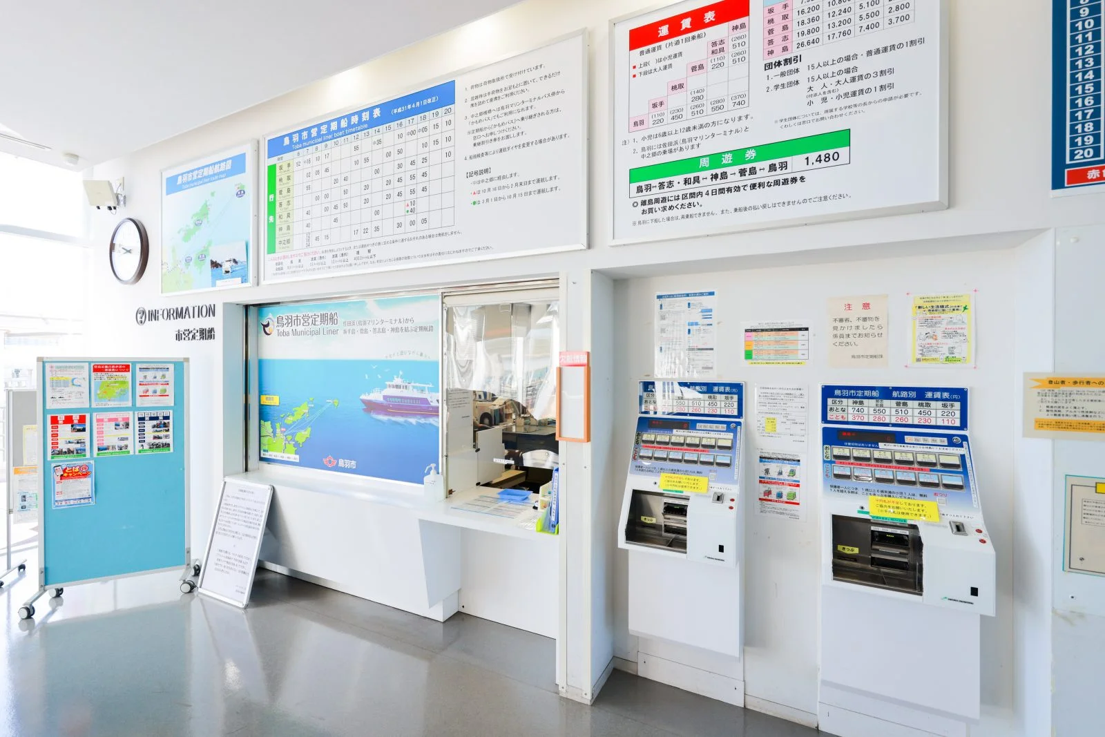 無料壁紙 鳥羽マリンターミナルのチケット売り場。PCとデスクトップ壁紙に最適な4K高画質の無料壁紙。三重県鳥羽市の鳥羽マリンターミナルで撮影したフリー写真素材
