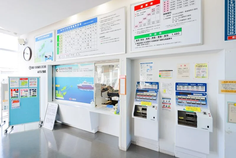 無料壁紙 鳥羽マリンターミナルのチケット売り場。PCとデスクトップ壁紙に最適な4K高画質の無料壁紙。三重県鳥羽市の鳥羽マリンターミナルで撮影したフリー写真素材