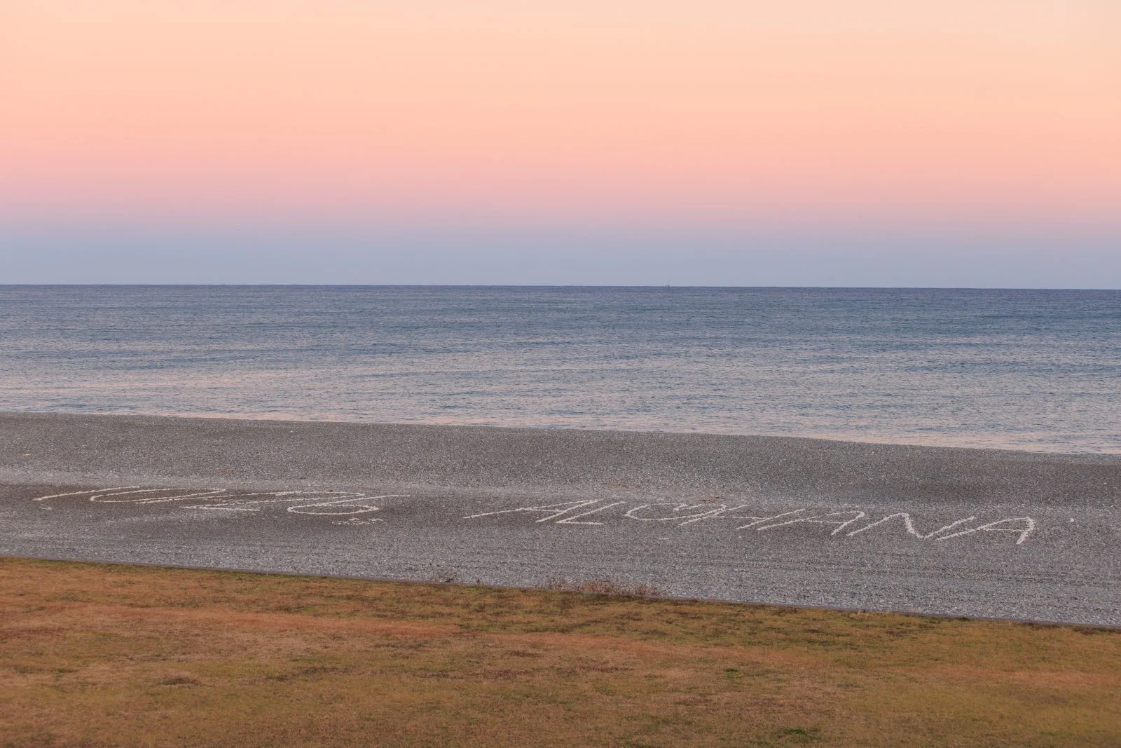無料壁紙 夕焼けが広がるサンセットビーチ。PCとデスクトップ壁紙に最適な4K高画質の無料壁紙。三重県御浜町の七里御浜ふれあいビーチで撮影したフリー写真素材
